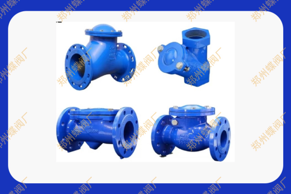 止回閥臥式與立式的區(qū)別