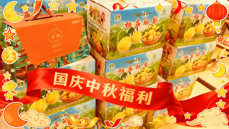 節(jié)日關(guān)懷在行動(dòng)，鄭州蝶閥廠雙節(jié)福